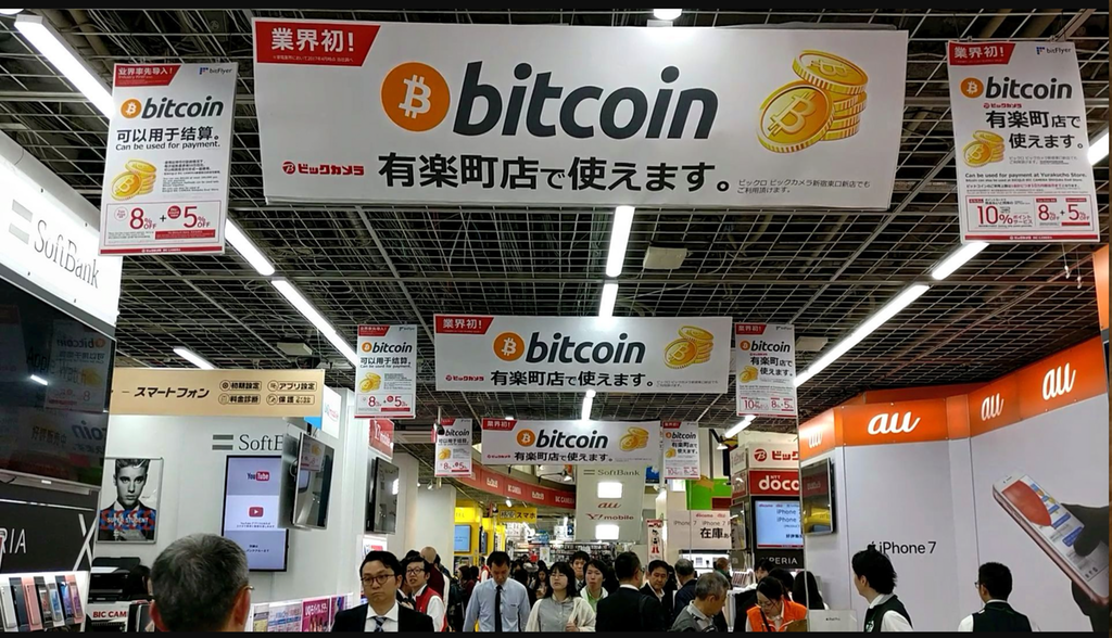 Japan Bitcoin